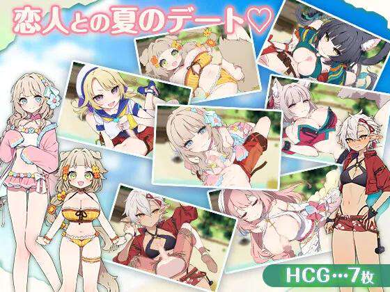 Forestia～小镇的牧场生活/フォレスティア～ちいさな町の牧場ライフ（更新至v1.4.2）