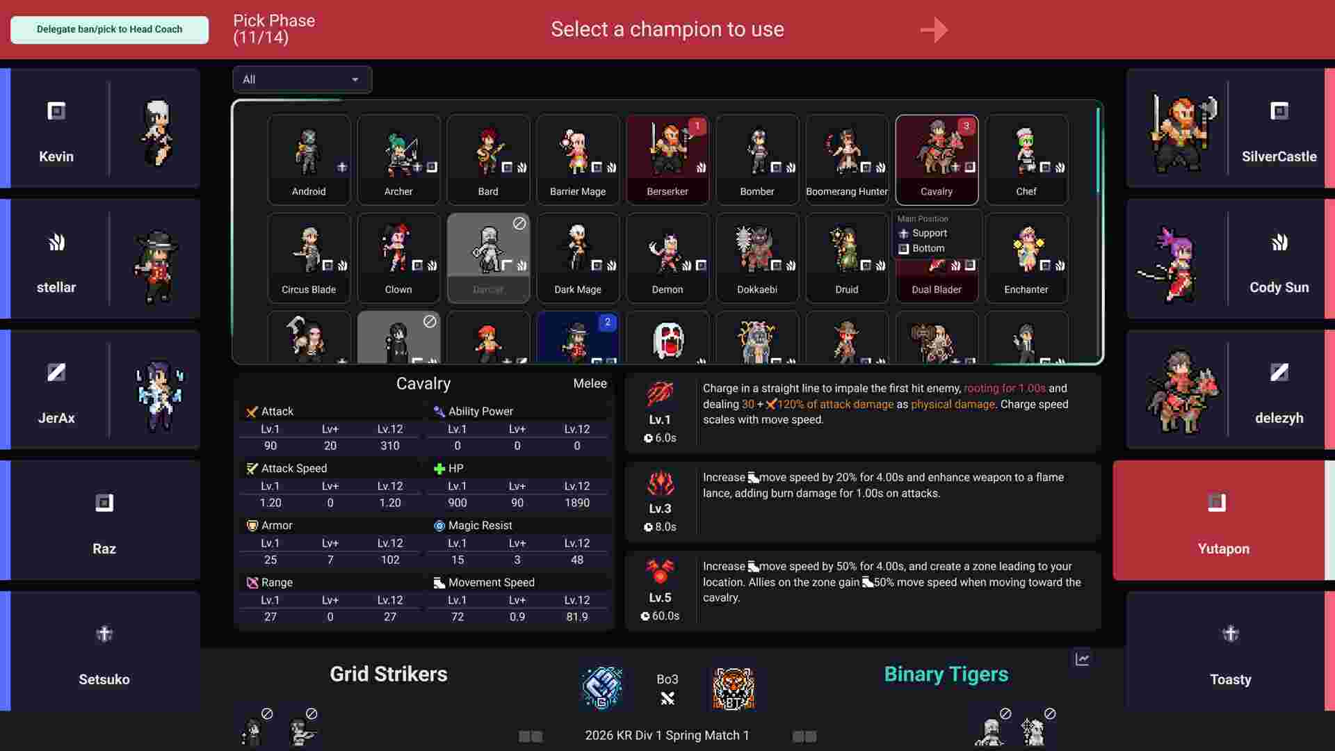 团队对战经理2/Teamfight Manager 2（更新至v0.4.13）