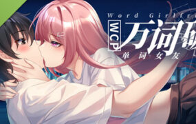 万词破 – 单词女友/WCP Word Girlfriend（更新至Build.23814653）