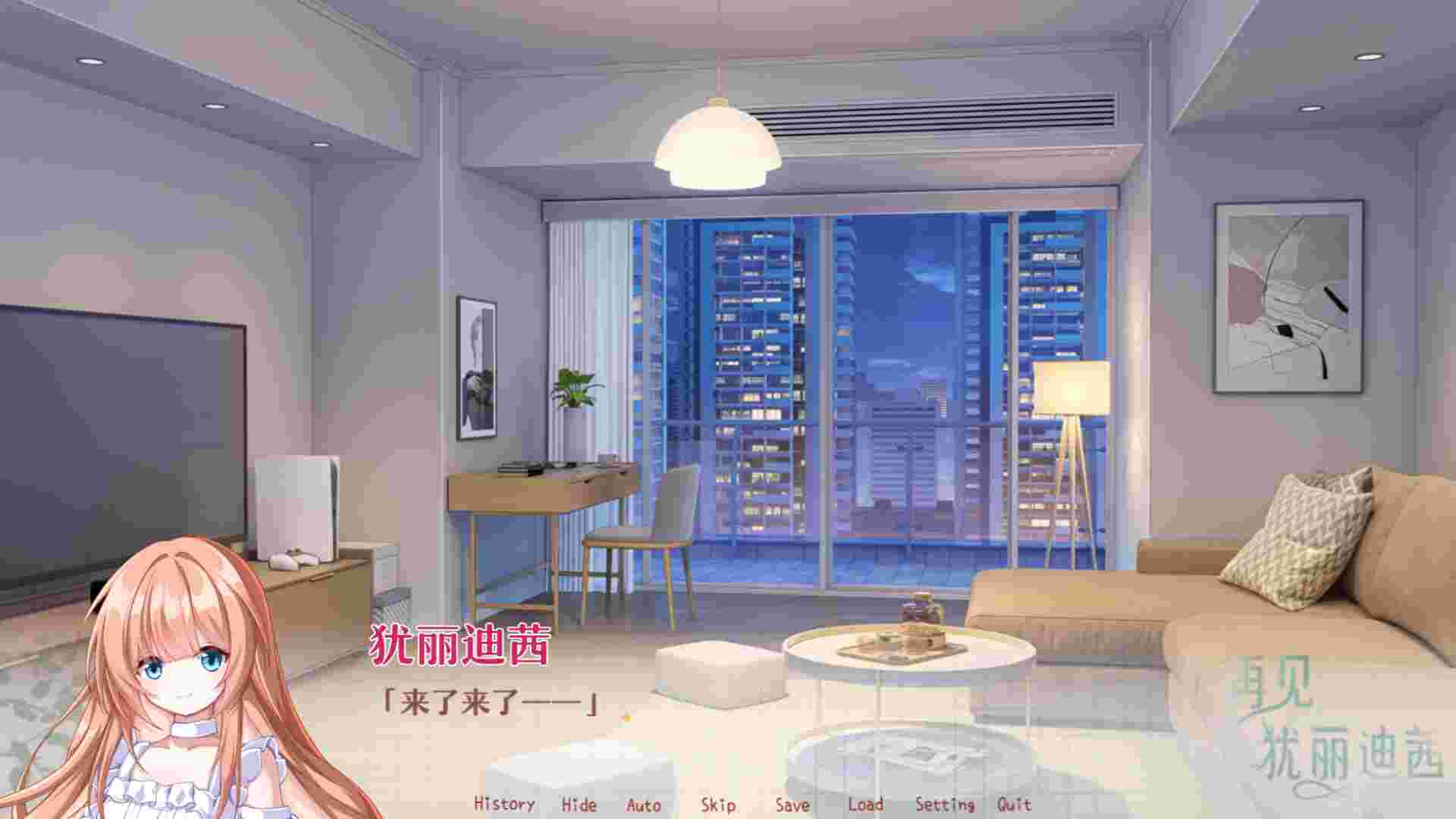 再见犹丽狄茜（Build.23267640）