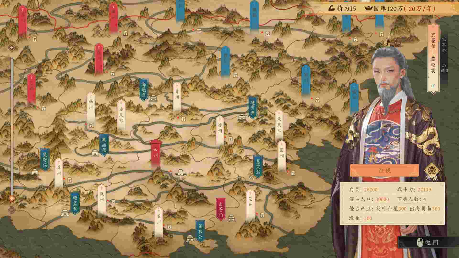 吾皇万岁/Long Live The Emperor（已升级至Build.24060819）