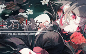 宝石少女 2nd.cut:For the Exquisite Attire/Putrika 2nd.cut:For the Exquisite Attire