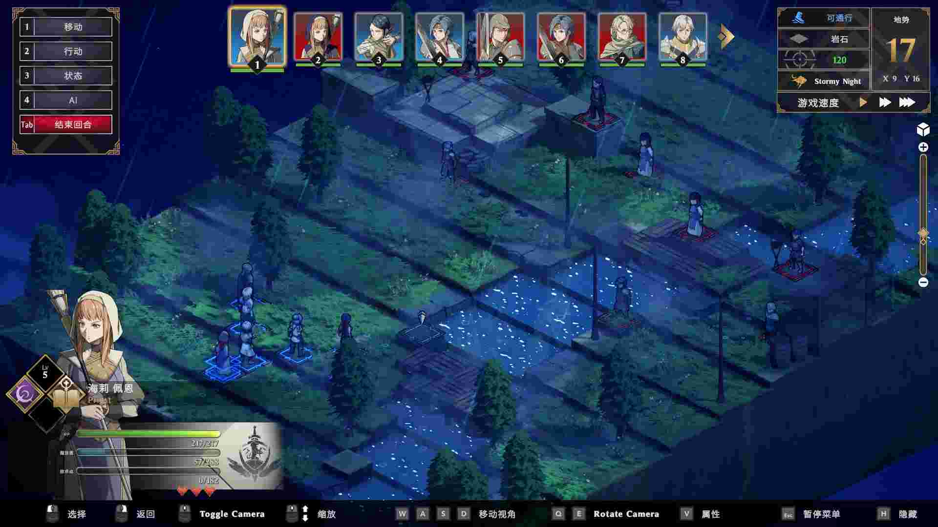 绯红战术：白旗之黎明/Crimson Tactics: The Rise of The White Banner（Build.23719385）