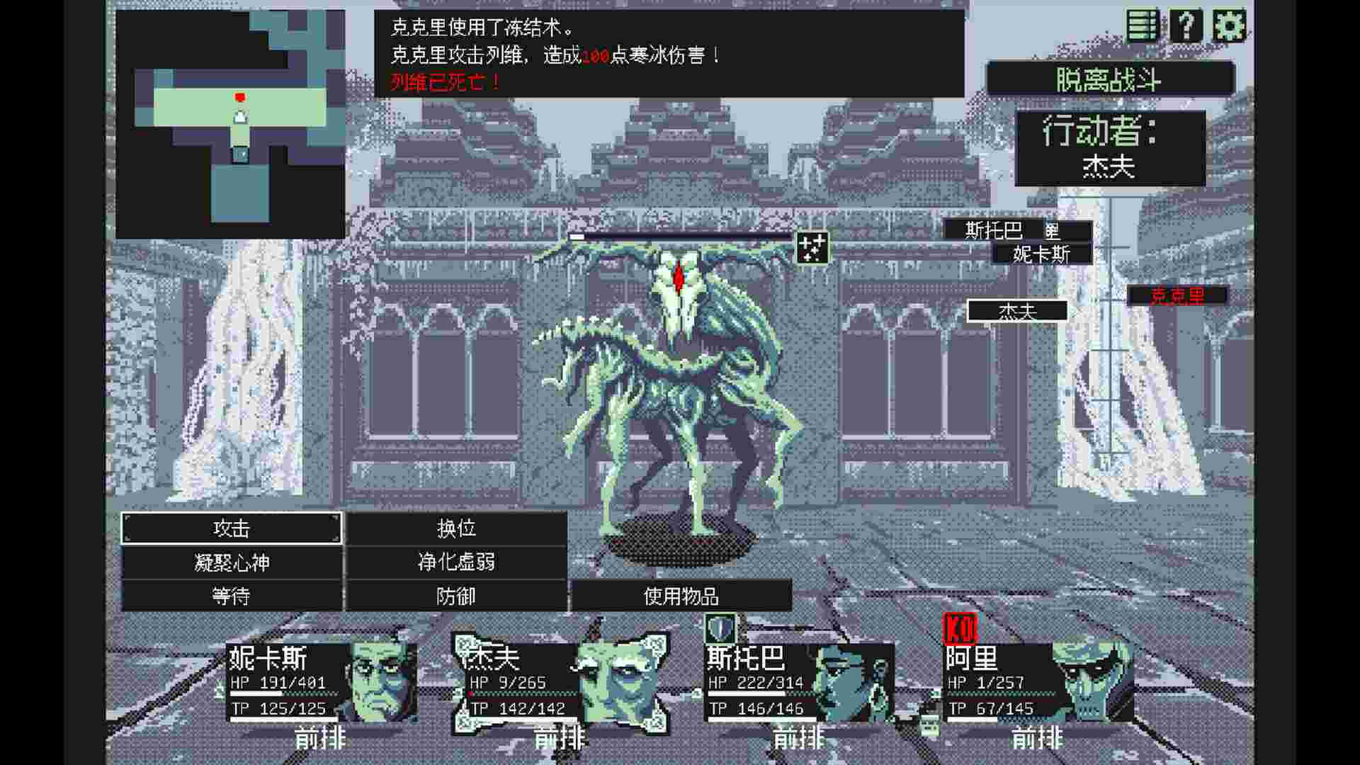 祭祀地宫/THYSIASTERY（Build.23739778）