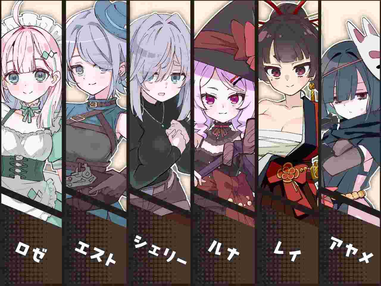 星辰婚礼！~与六位女主角一起经营酒馆的甜蜜恋爱RPG | 安卓直装【295M】