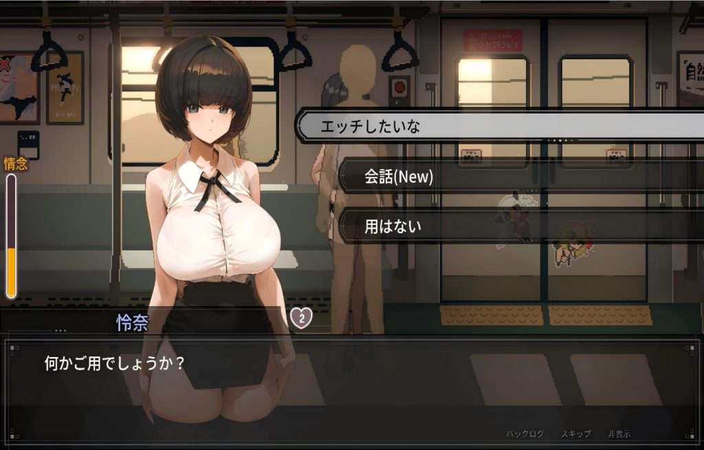 45号电车 | 安卓直装【1.3G】