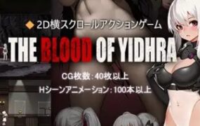 神之血：伊德拉之血/The Blood of Yidhra