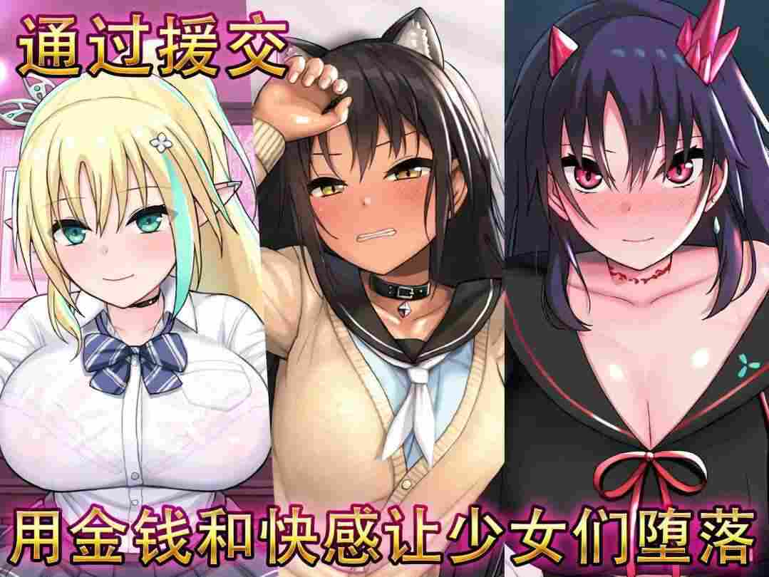 **幻想~用爱与勇气与**拯救世界 | 安卓直装【1.7G】