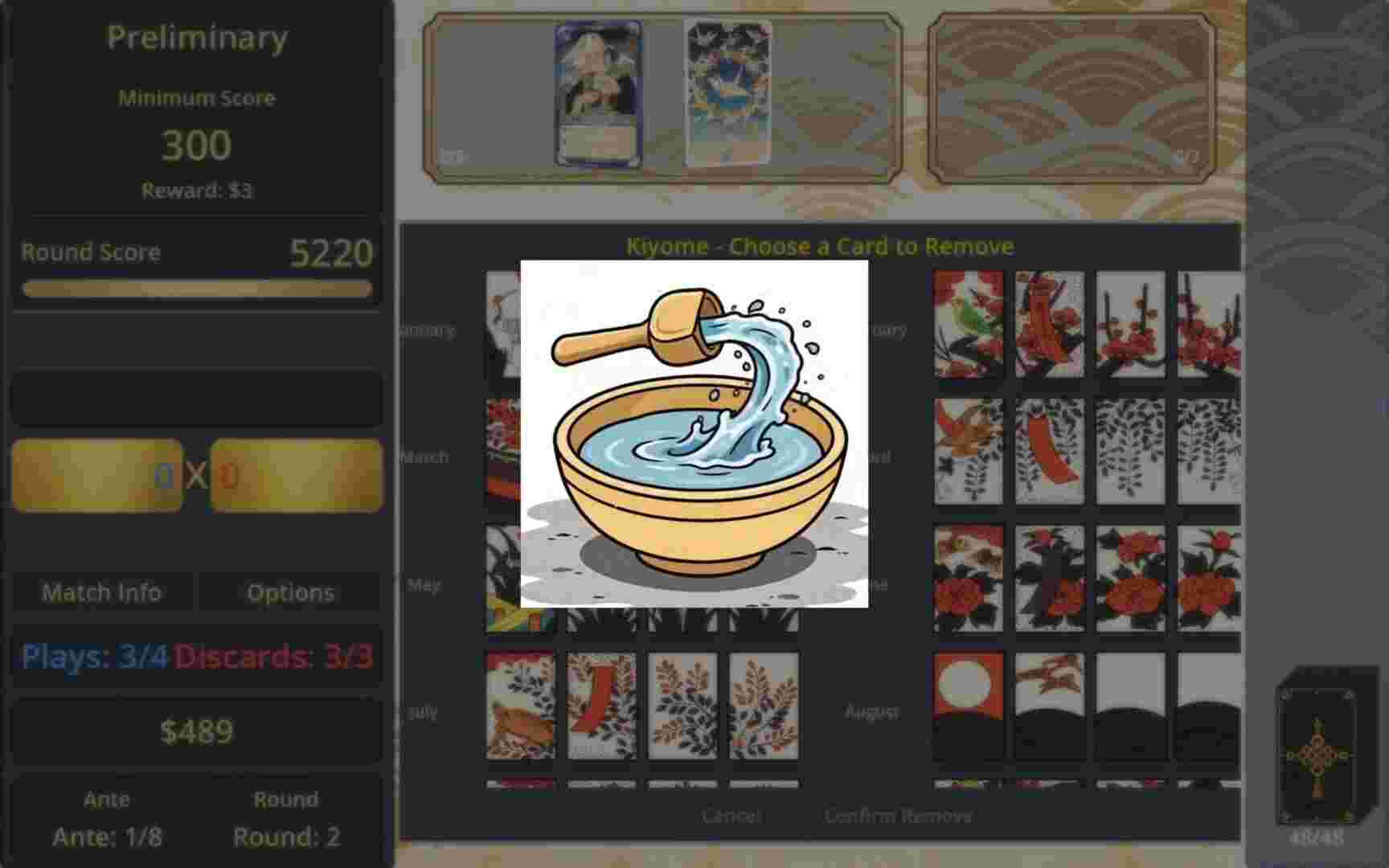 天狗花牌/TenguHanafuda（Build.23995153）