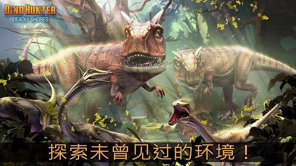 夺命侏罗纪 | 安卓直装【751M】