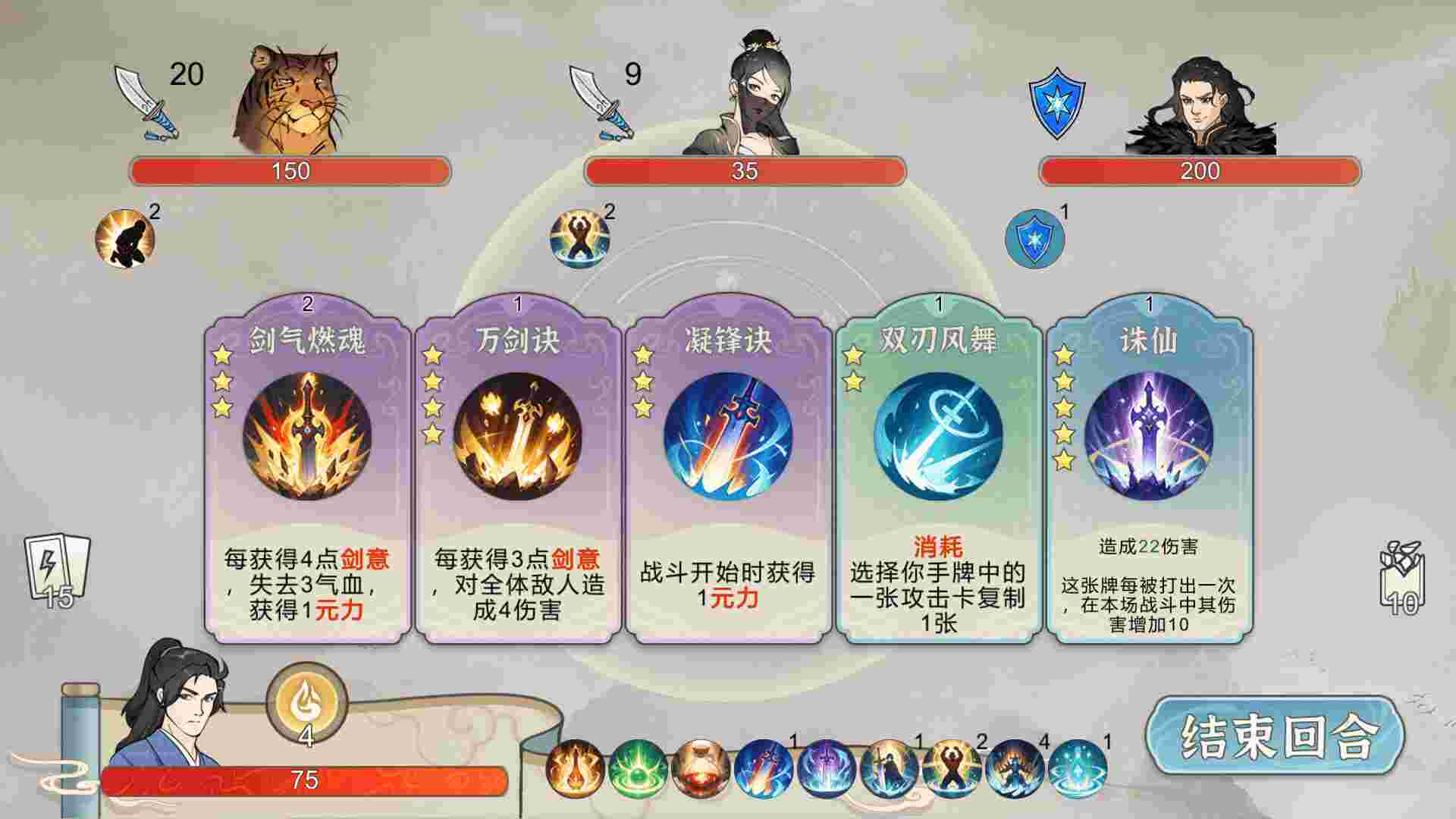 小小修仙者/Little Immortal Cultivator（Build.23700703）