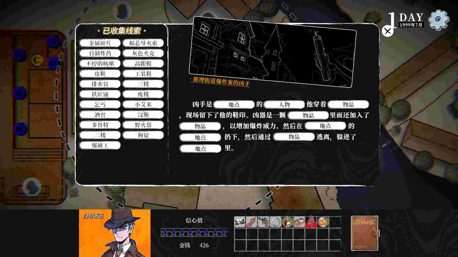 边缘城市/EDGE CITY（Build.23853392）