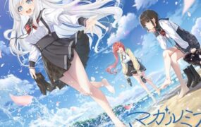 玛伽鲁米娜‌/Magalumina（v1.10）