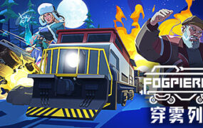 穿雾列车/Fogpiercer