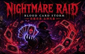 夜魇突袭:血牌风暴/Nightmare Raid: Blood Card Storm（Build.24338466）