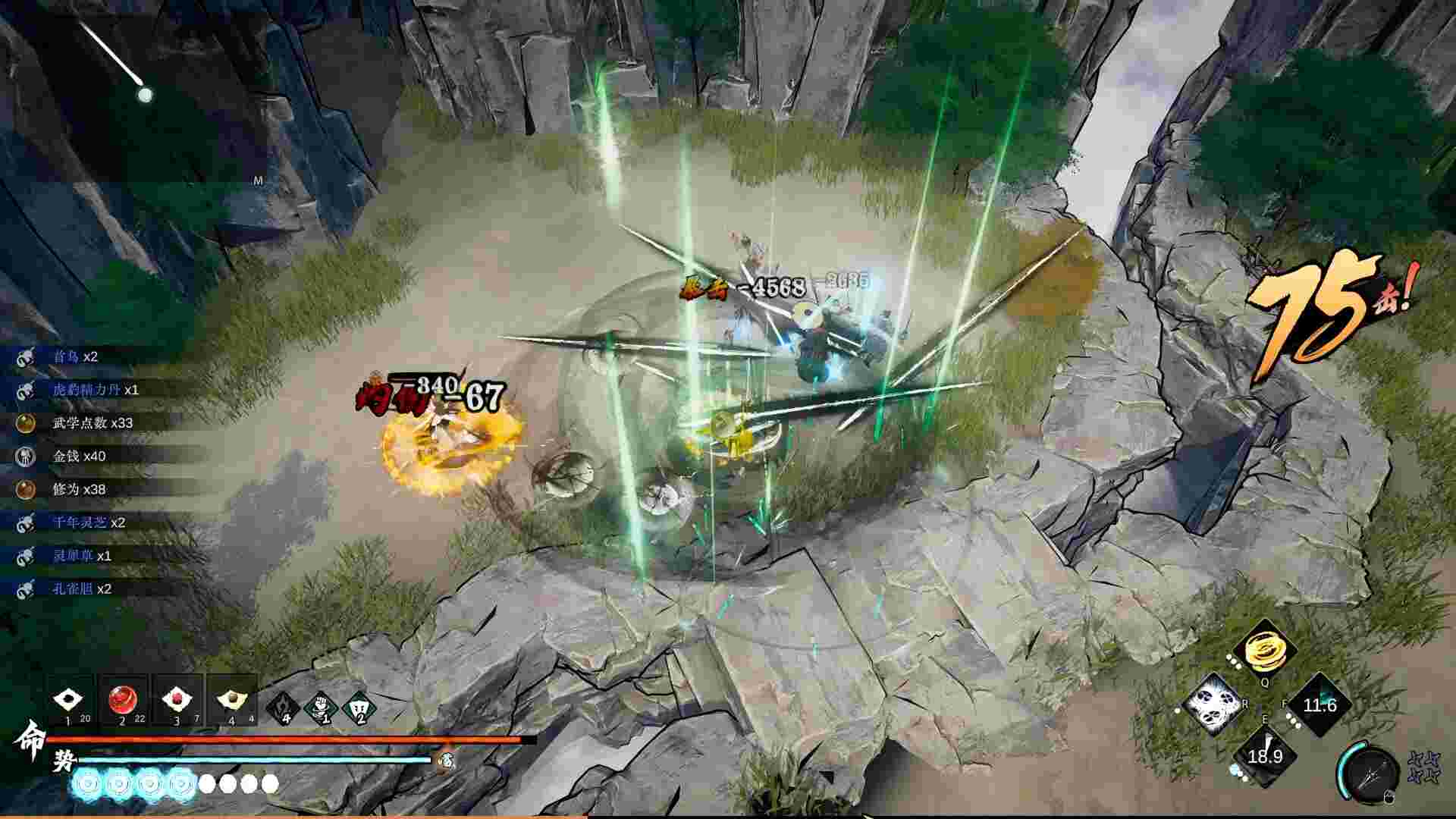 侠影录/XiaYingLu（更新至V1.1.17）