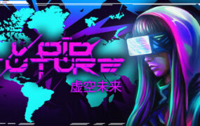虚空未来：骇客协议/Void Future: Hacking Protocol（Build.24360307）