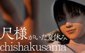 八尺大人：那个夏日假期/Hachishakusama（Build.24462853）