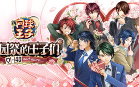 网球王子 学园祭的王子们 -40 and more…/The Prince of Tennis Sweet School Festival ~-40 and more…~ （Build.23977801）