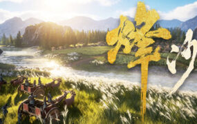 烽沙/Mandate Order（更新至Build.25630433）