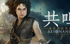 共鸣：瘟疫传说传承/Resonance: A Plague Tale Legacy（更新至Build.24782157）
