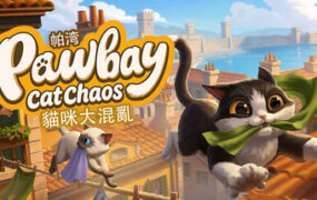 帕湾：猫咪大混乱/Pawbay: Cat Chaos（Build.24850672）