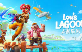 卢湖采风/Lou’s Lagoon