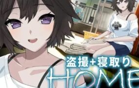 家/HOME