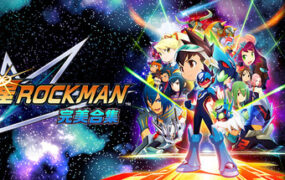流星ROCKMAN 完美合集/MEGA MAN STAR FORCE LEGACY COLLECTION