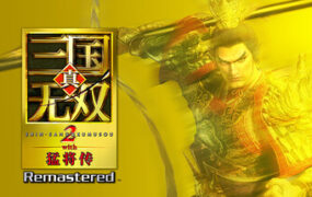 真三国无双2猛将传复刻版/DYNASTY WARRIORS 3: Complete Edition Remastered