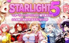 Star Light 5 ～越过经纪人与偶像的那条线之后，被5个人全员追求这件事